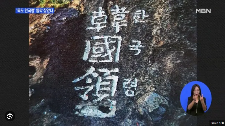 image.png 잉글랜드와 아르헨티나 관계가 아주 개씹창이 나버린 이유