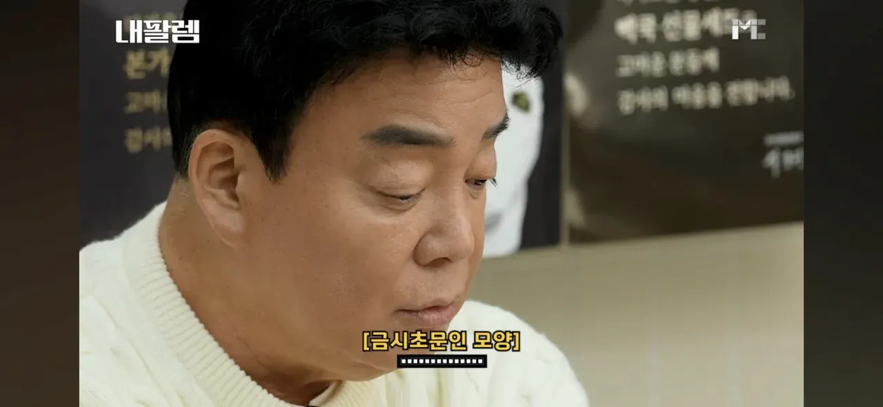 image.png 또다시 손해 감수하시는 백대표님