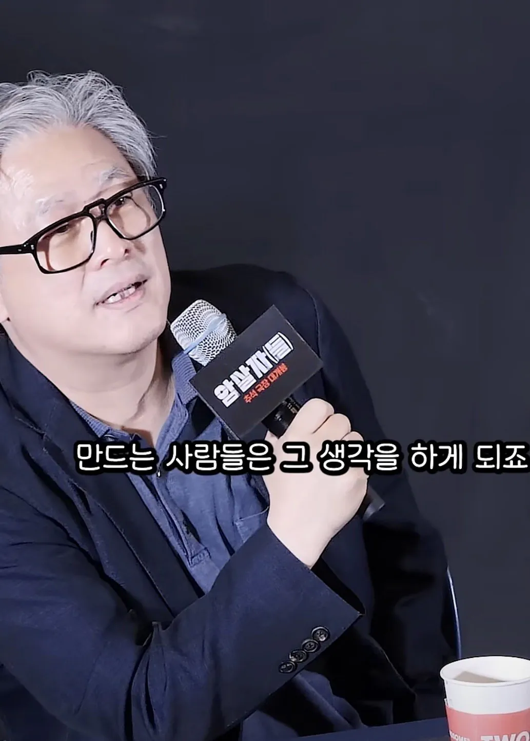 의도가 보이는 암살자들 박찬욱 평가.jpg