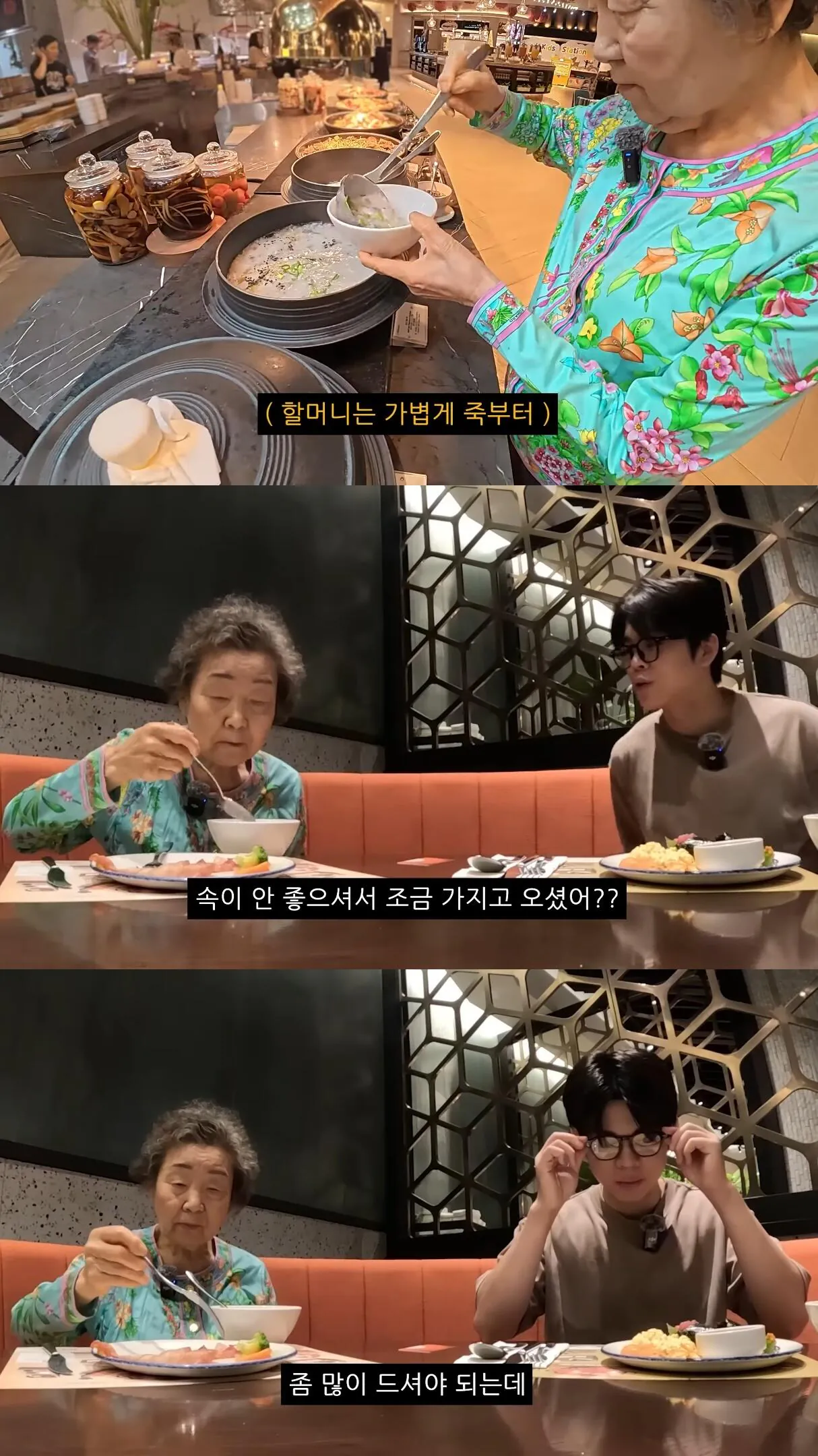 1000053172.jpg 친할머니랑 단 둘이 호캉스 하러 간 MC그리.jpg