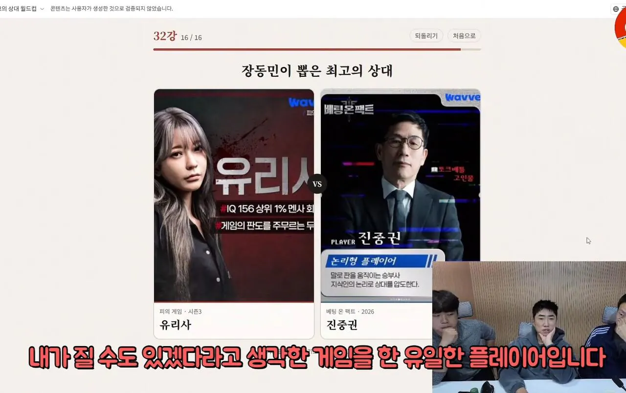 1000153588.jpg 데블스플랜3 예고 공개 하루전에 올라온 장동민 라이브 내용 ㄷㄷ