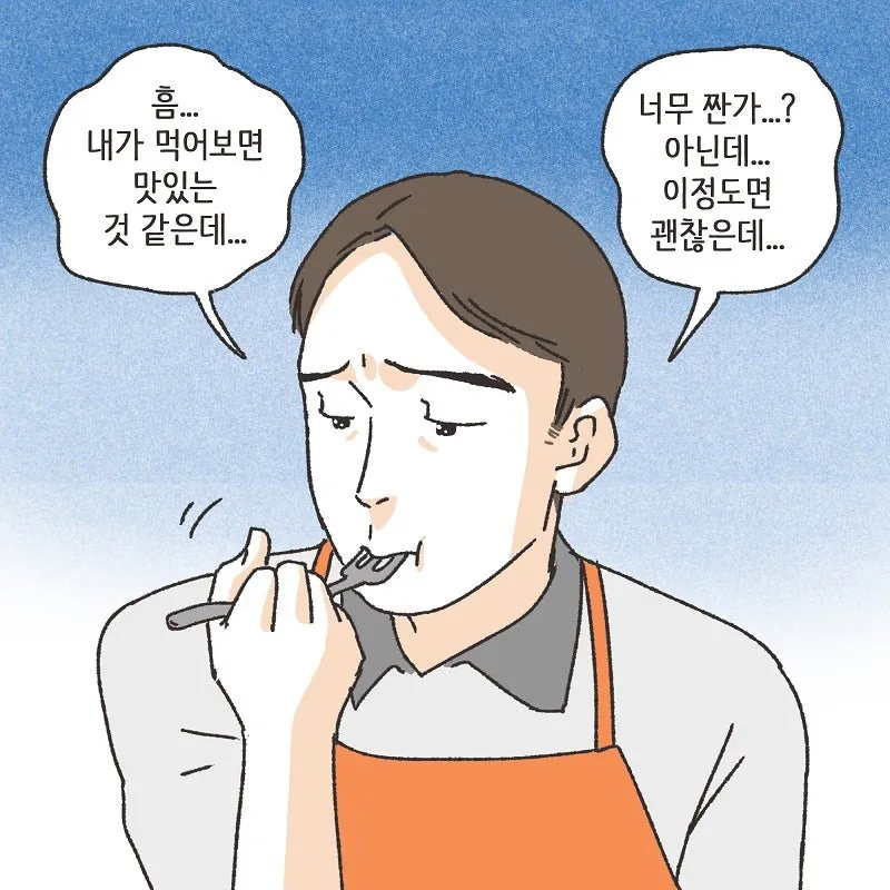 술만 마시면 돌변하는 돌싱이었던 와이프