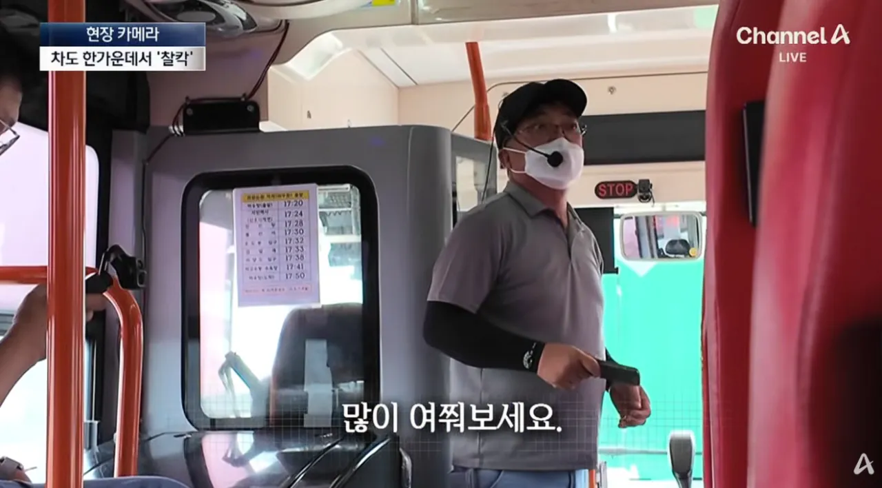 우도 ‘1등 고객’이지만…달갑지 않은 이유 (16).png 중국인 관광객들때문에 몸살앓고있다는 제주도 우도