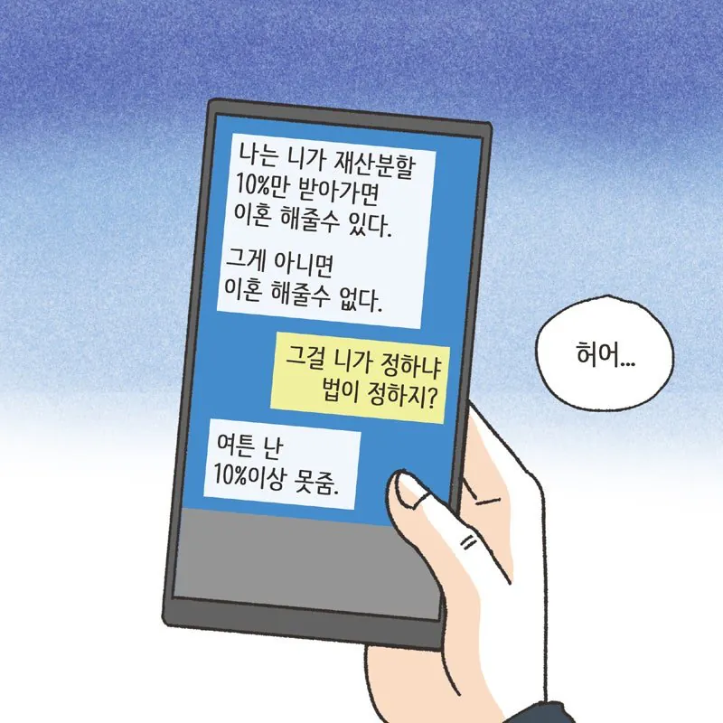 전재산의 절반을 레고에 쓴 남자 ㄷㄷ
