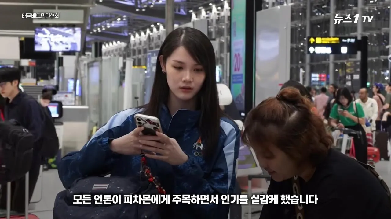 dcbest-20260922-182648-020.jpg 대한민국 안세영이 롤모델이라는 태국공주.jpg