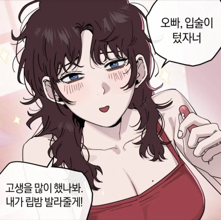 1000085039.webp 완결난 무직백수 계백순 근황.manhwa