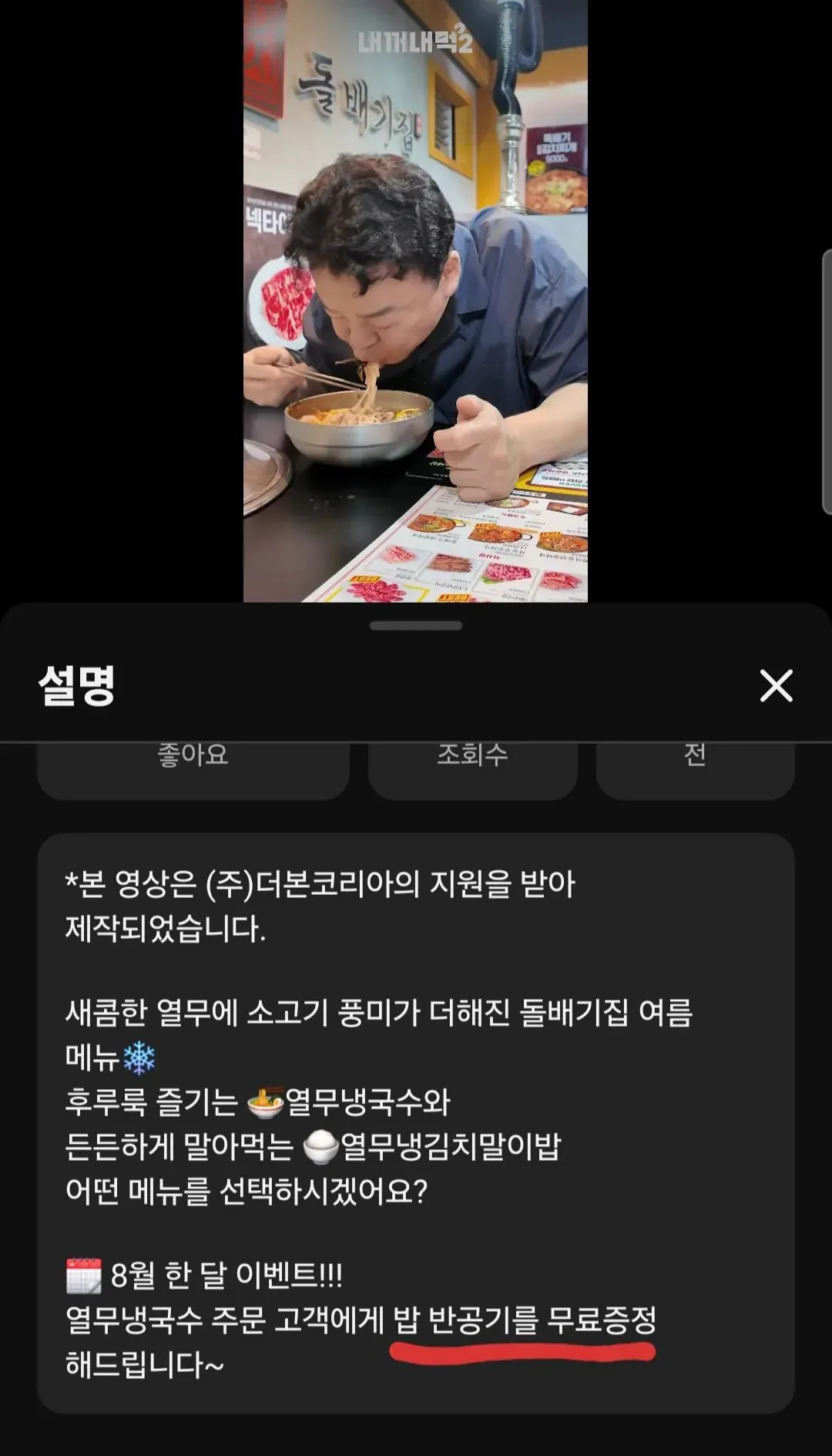 10169711726_486616_079e5f184ac599e34e7e67a3e5c7c50b.webp 아낌없이 퍼주시는 백종원 선생님