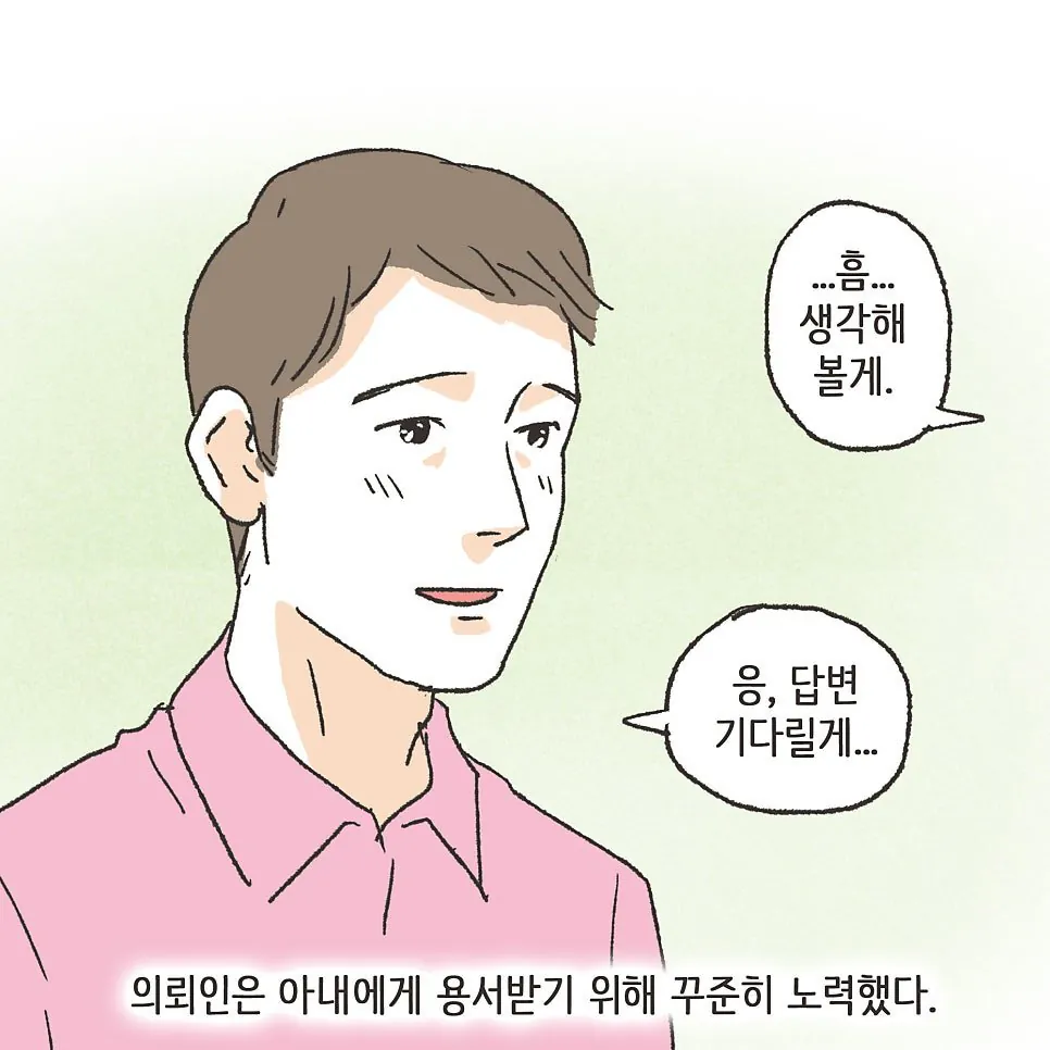 부부사이에 반려견이 있어야 하는 이유
