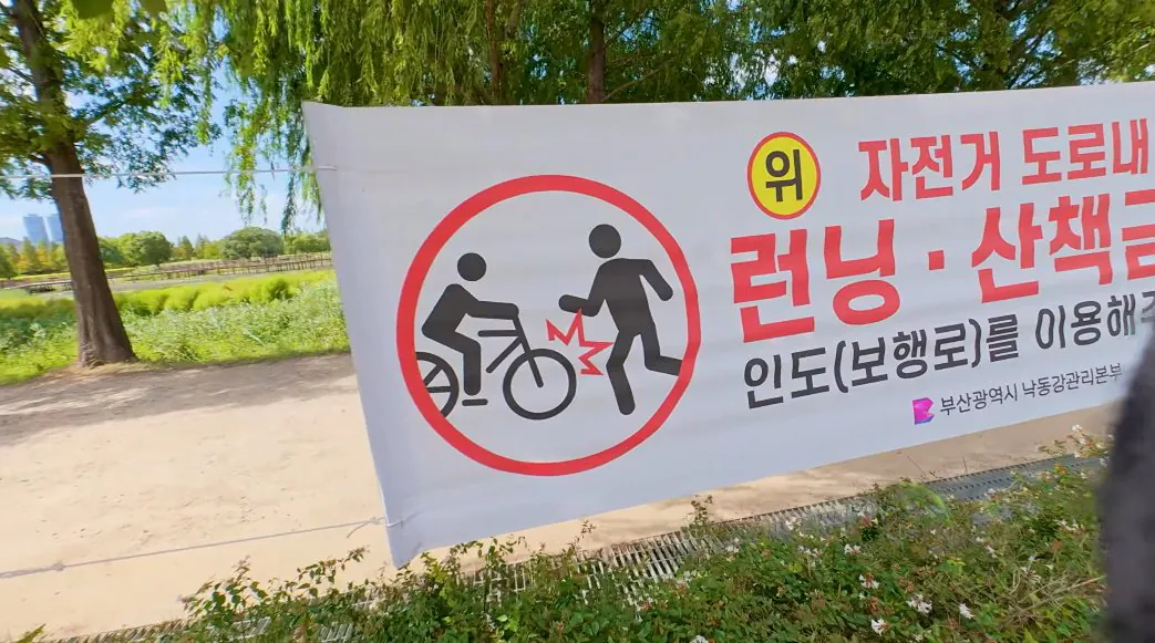 요즘 자전거도로에서 자주 일어난다는 사고