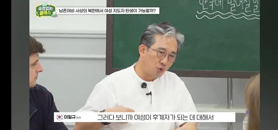 1000086227.webp 북한 외교관 출신 탈북자가 말하는 김주애 후계구도