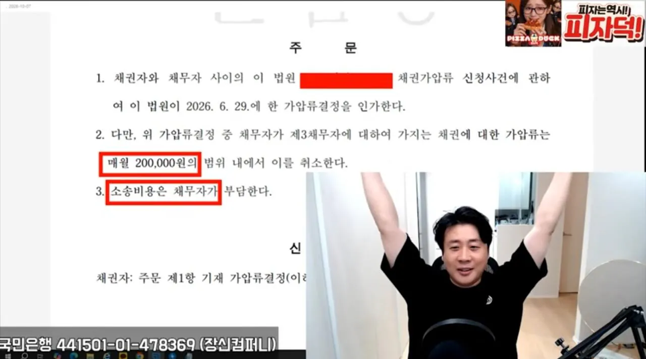 1000002816.jpg 김세의, 이제 감방에서 매일 7천원 영치금으로 사용 가능 ㄷㄷ