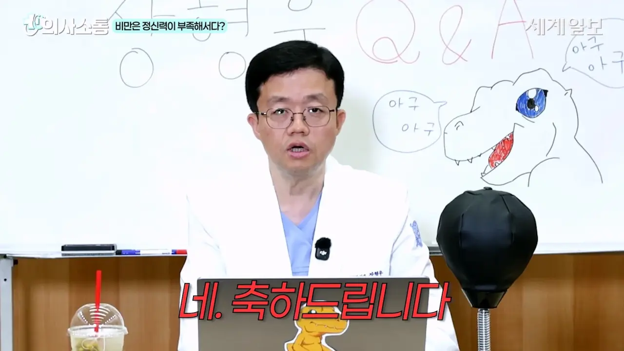 1000062374.webp 방금 올라온 위고비 아구통 의사의 매운맛 QnA 시간