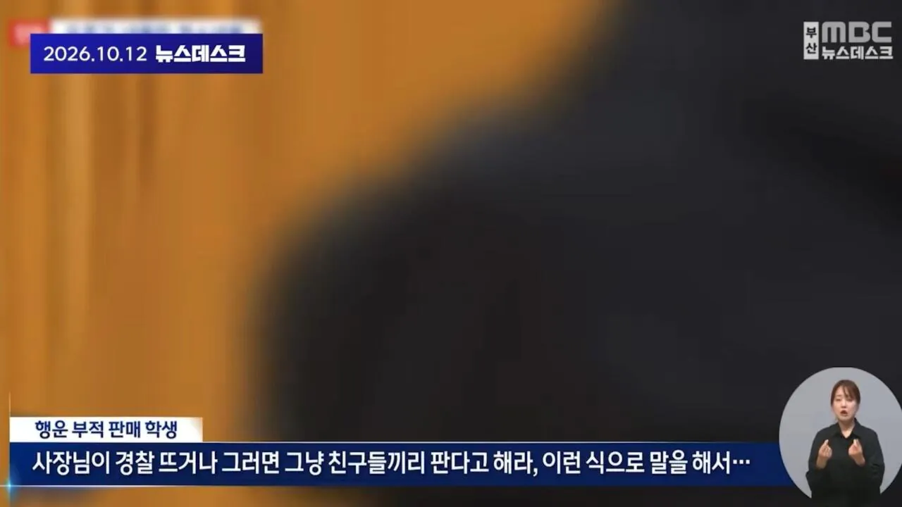 서면1번가 돌아다니는 여고생들