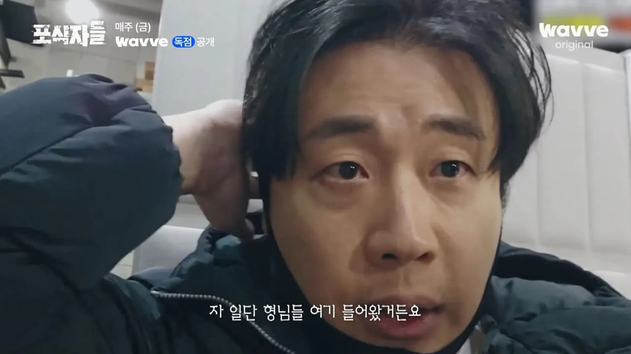 [포식자들] 가세연과 맞선 장사의 신, 2년 6개월의 진실 공방🔥ㅣ2화 하이라이트ㅣ웨이브 오리지널.mp4_20261018_211358.055.jpg 장사의신이 가세연 김세의를 나락으로 만든 과정 ㄷㄷㄷ