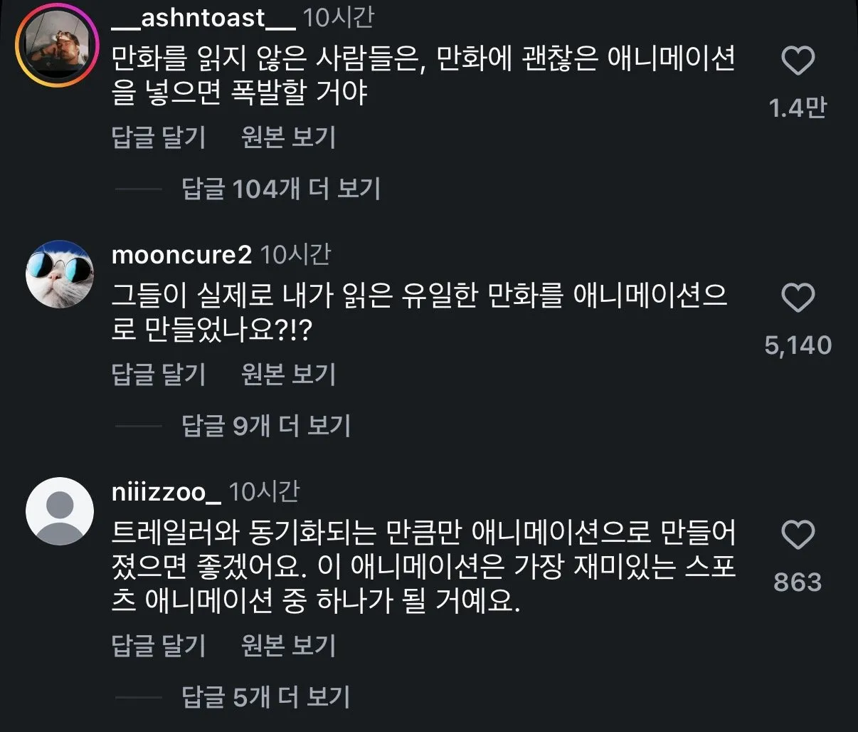 IMG_1117.jpeg 해외에 바이럴되고 있는 한국만화 애니화 근황
