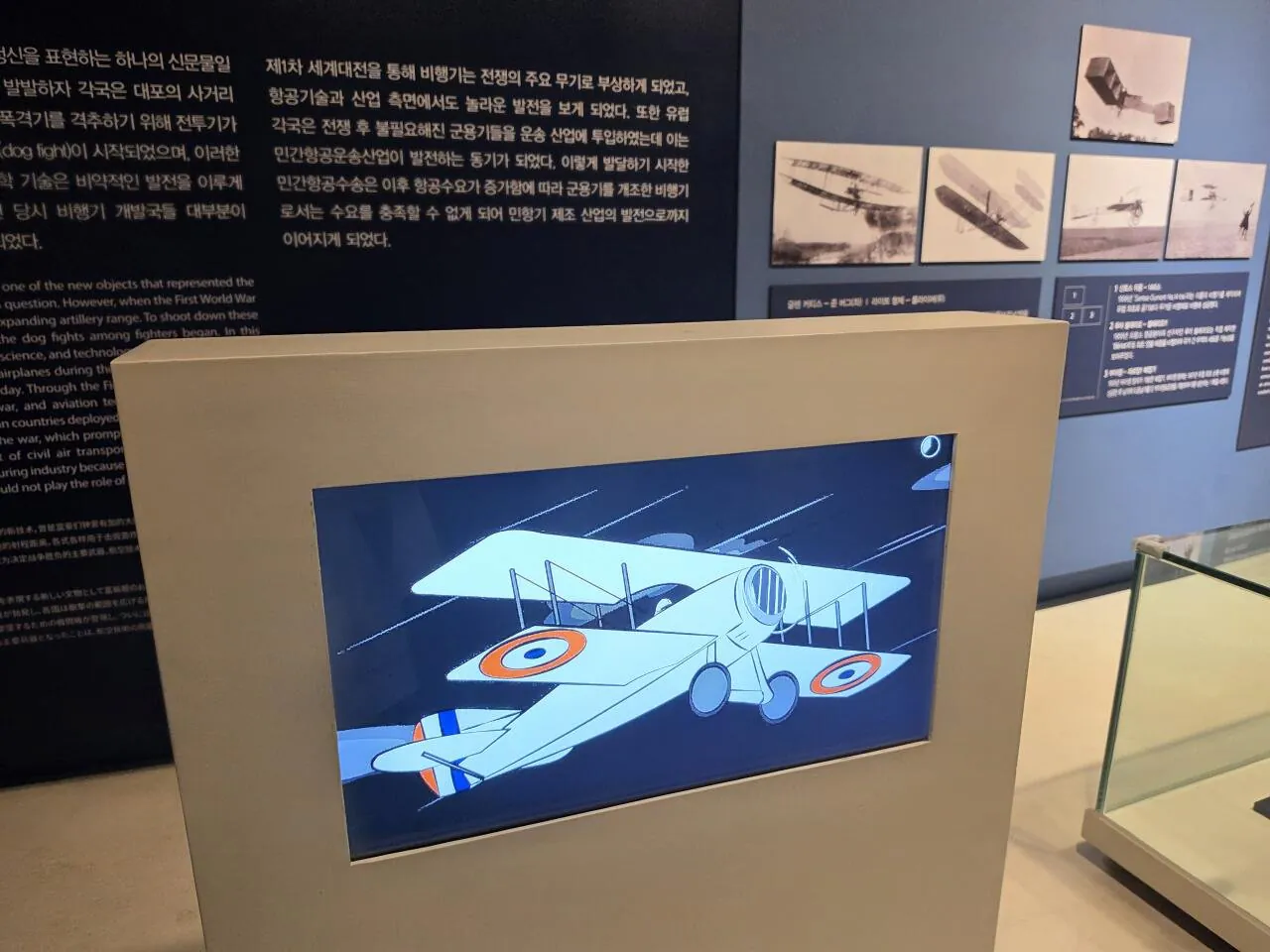 20260912_124212.jpg "전투기를 더 가까이 몰아라! 권총으로 승부를 내자!"