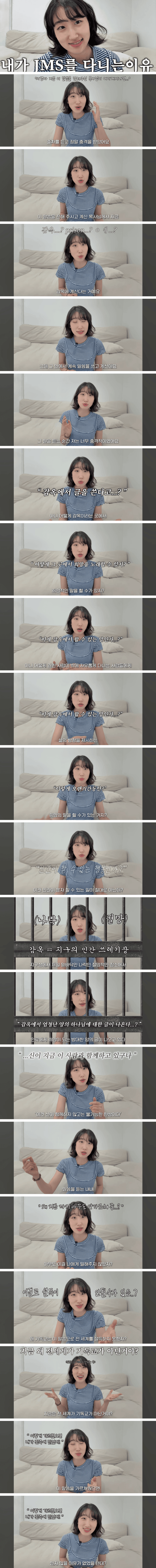 image.png 어떤 이의 JMS에 다니는 이유.jpg