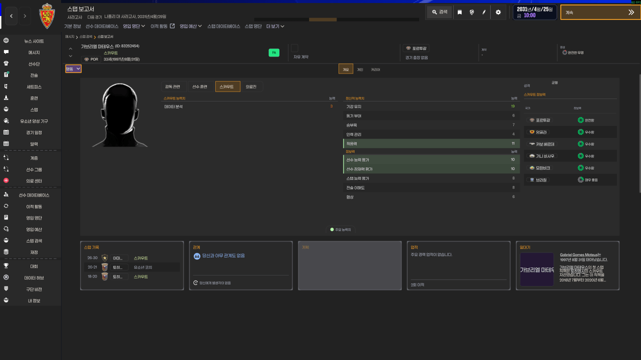 image.png UICHANGE(์ ์ฒธ) SKIN 1.0