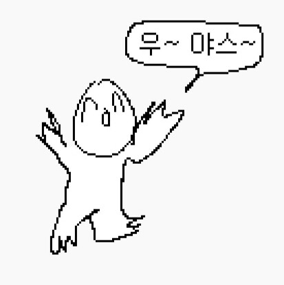 image.png 고대 이집트 주술사가 아내의 불륜을 대하는 자세
