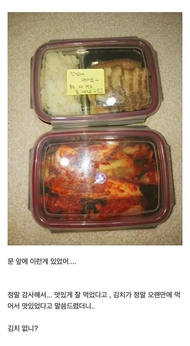 34965.jpg 직장 상사 소유 원룸에 살면 생기는 일