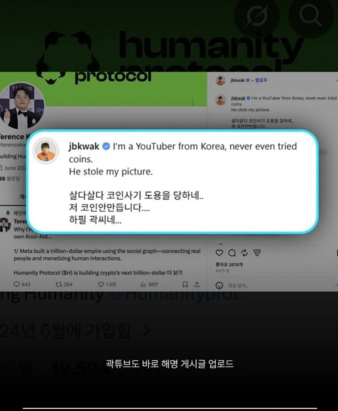 해외에서 곽튜브가 욕먹었던 이유.jpg