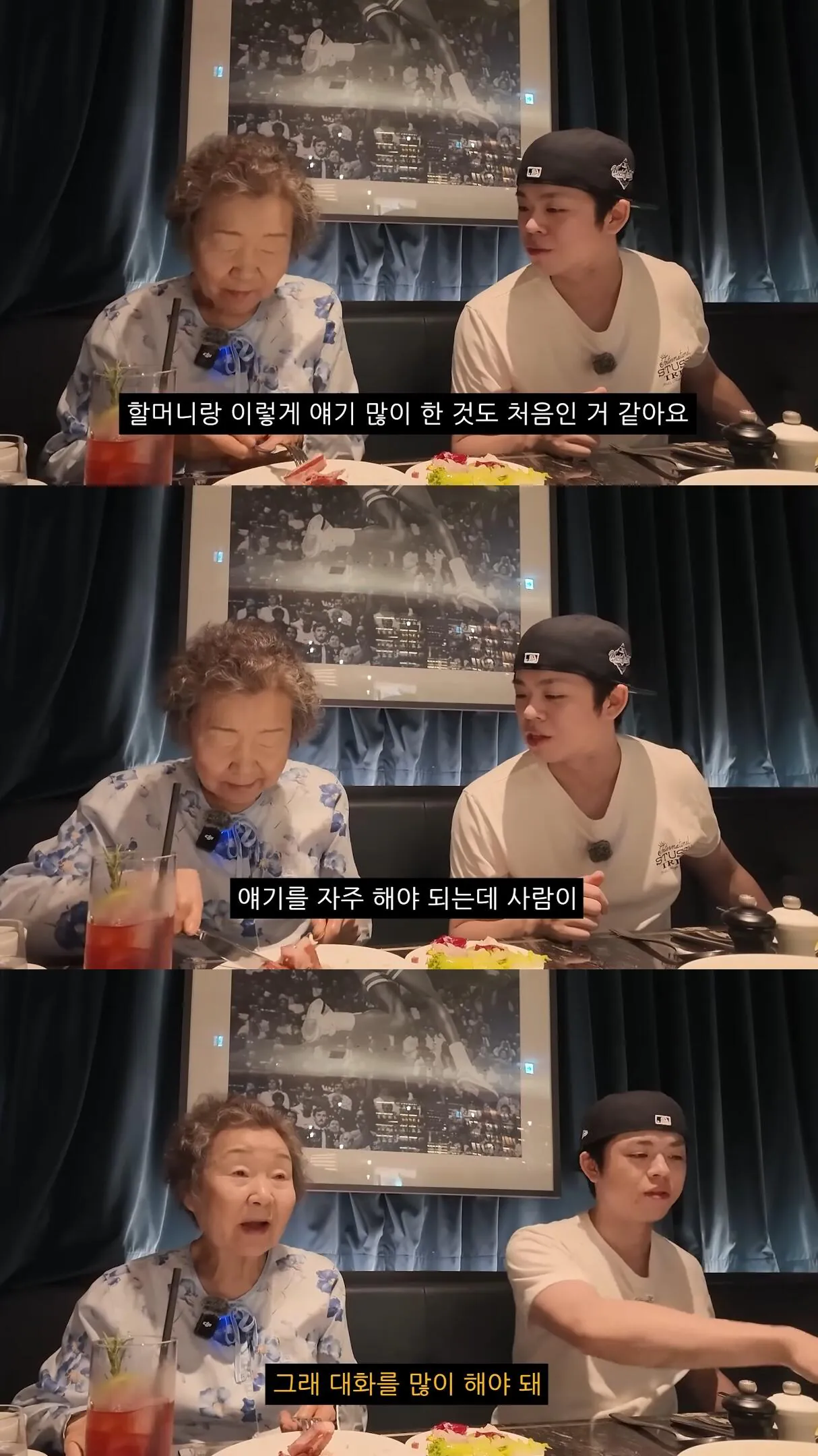 1000053154.jpg 친할머니랑 단 둘이 호캉스 하러 간 MC그리.jpg