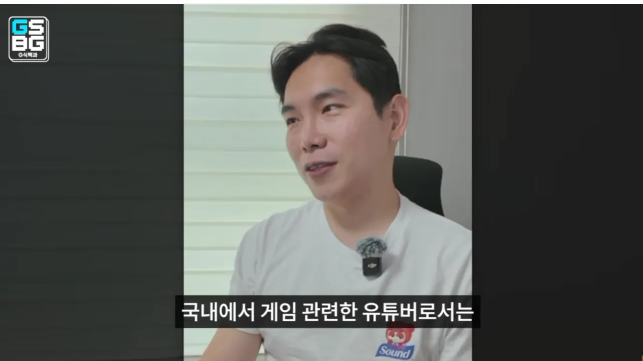 지식백과 김성회 냄새맡음 ㄷㄷㄷ
