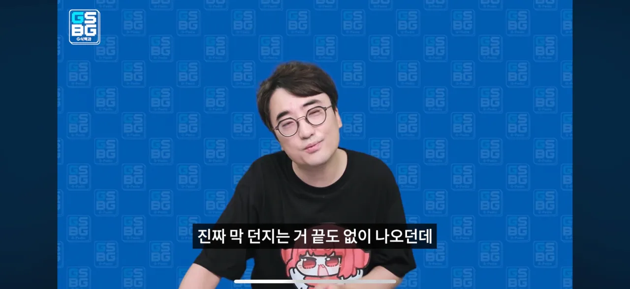 IMG_4124.png 베트남 유투버에게 저격당한 𝔾식백과