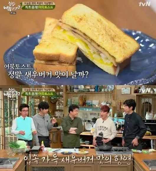 38511.jpg ๋ฐฑ์ข
์ ๋ํ๊ฐ ๊ด์ ์ผ๋ก ์ด๋ฌต์ ์ง์ฐฉํ๋์ด์