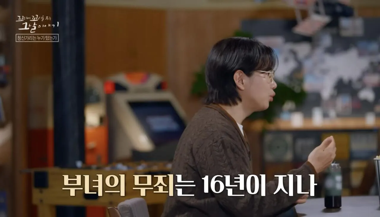 Screenshot_20260727_083201_YouTube.jpg 포텐간 청산가리 막걸리 살인사건의 찐범인으로 추정되는 강력한 용의자.jpg