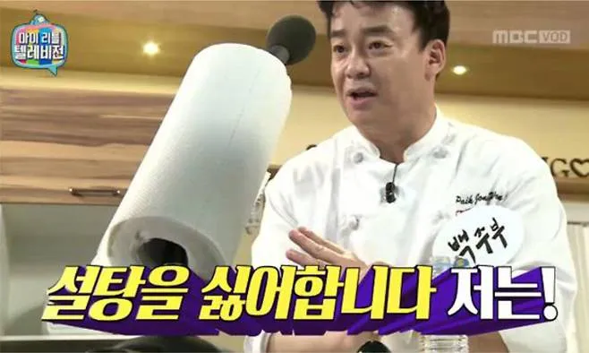 8.jpg 의외라는 요즘 우리나라 디저트 트렌드 ㅎㄷㄷㄷ