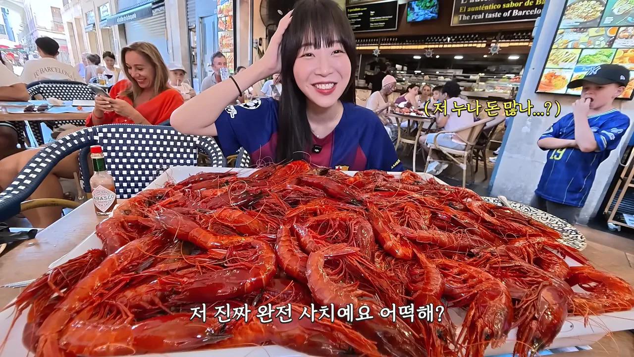 스페인1탄) 세상에서 제일 비싼 새우 100마리_! 역대 최고금액 달성🔥 다먹고 기립박수 받았습니다🤣 5-40 screenshot.png 바르셀로나에서 황제새우 100마리 먹방한 쯔양 근황 ㄷㄷㄷ