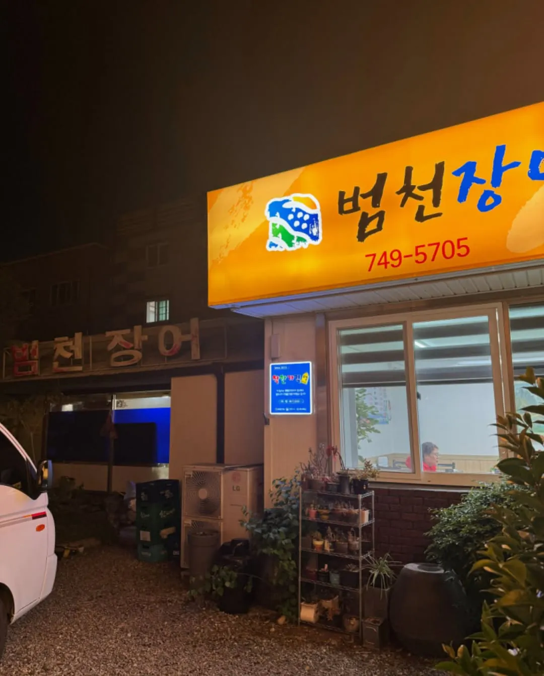 gyeongju_local_4338afec_4.jpg ๋ฒ์จ ์ธ์คํ์ ๋๋ ์ ๋๊ฐ ๋ค๋
๊ฐ ๊ฒฝ์ฃผ ๋ง์ง