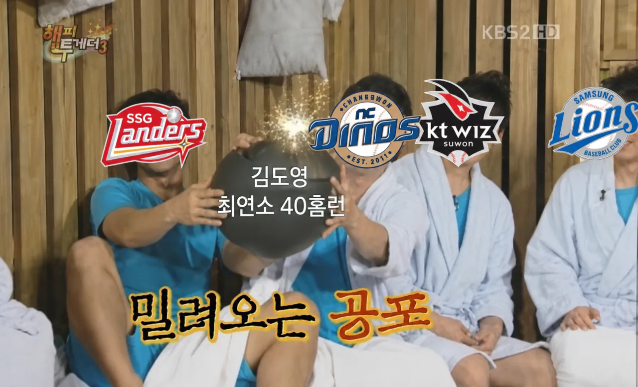 1000023580.png 쓱팬들 우취 심정 한짤 요약
