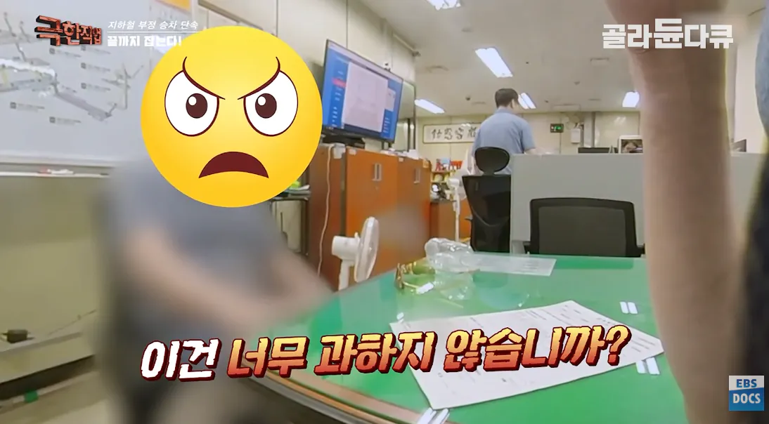 L0smokRNmesC0Sce2OIEu.png 지하철 부정승차 걸려서 벌금 5000만원 내는 사람 ㄷㄷㄷ
