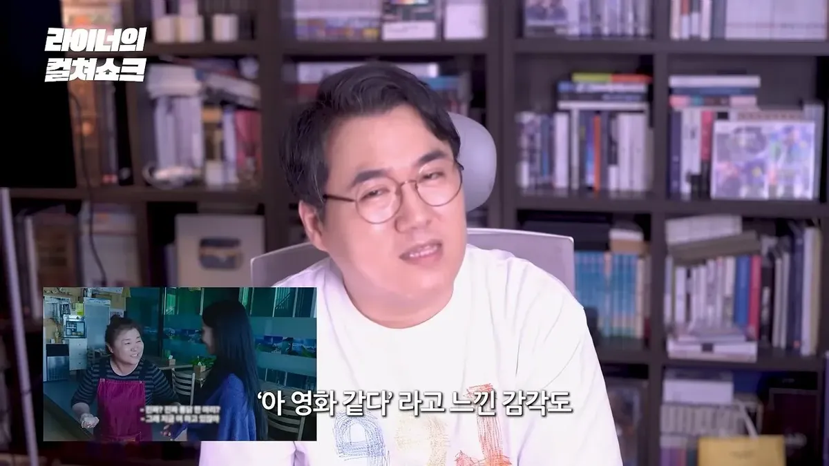 리센느 안원잘부 거제 영상은 어째서 '영화적'인가_ (38).jpeg 스압)리센느 원이 거제 영상을 본 어떤 영화 평론 유튜버의 감상