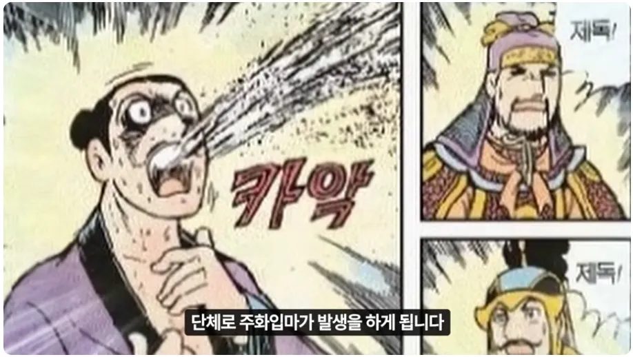 image.png 오싹오싹 국민 세금에 빨대를 꼽는 게 지상과제인 무술이 있다?!