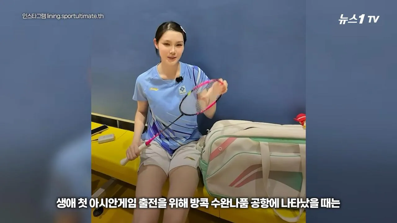 dcbest-20260922-182648-019.jpg 대한민국 안세영이 롤모델이라는 태국공주.jpg
