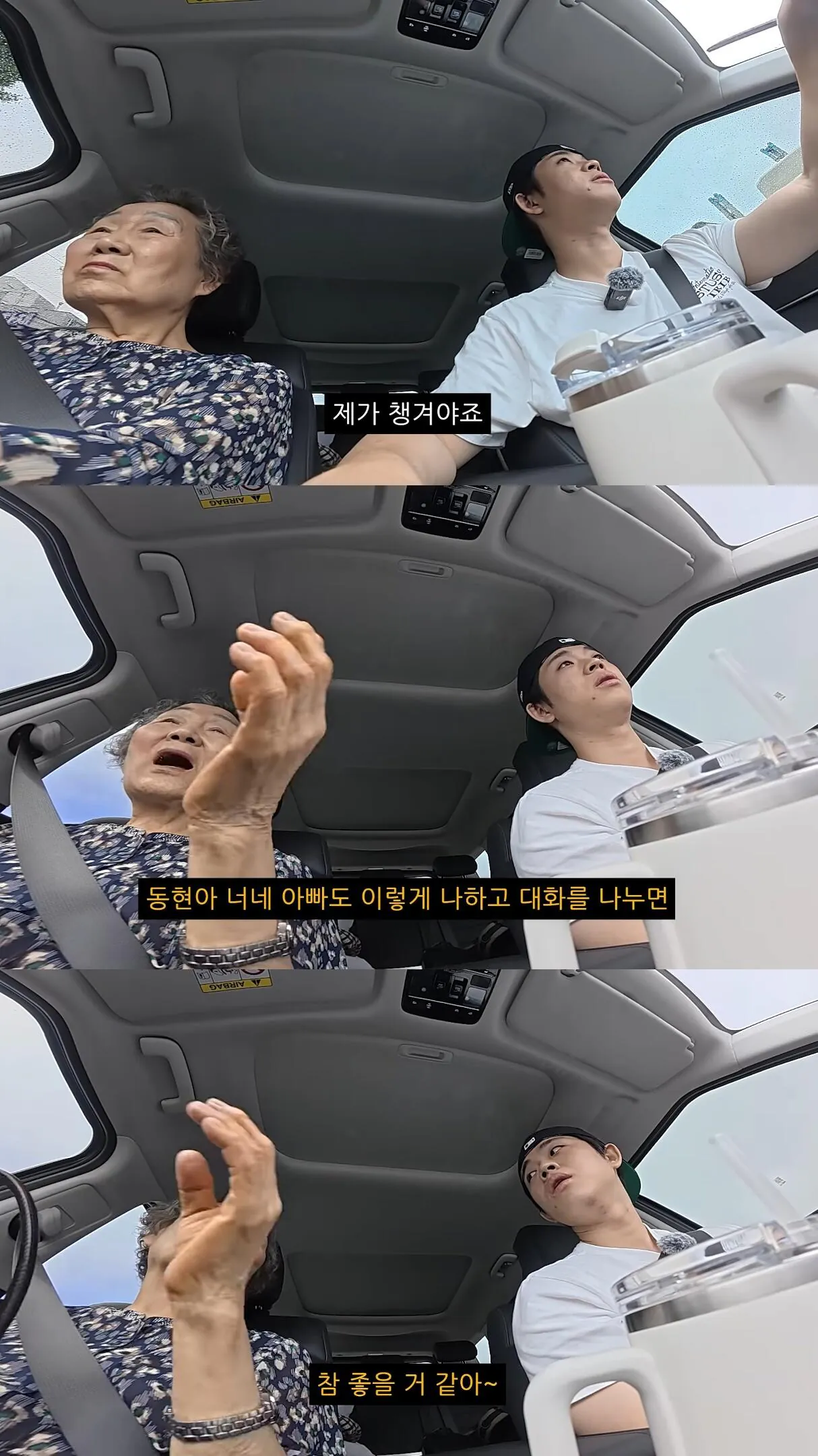 1000053141.jpg 친할머니랑 단 둘이 호캉스 하러 간 MC그리.jpg