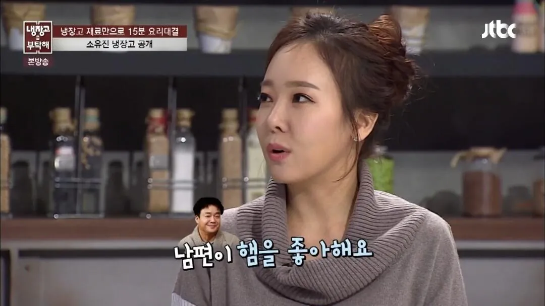 남편이 백종원 ㅋㅋㅋ 12.jpg 의외로 백종원 집 냉장고에 없는 식자재.jpg