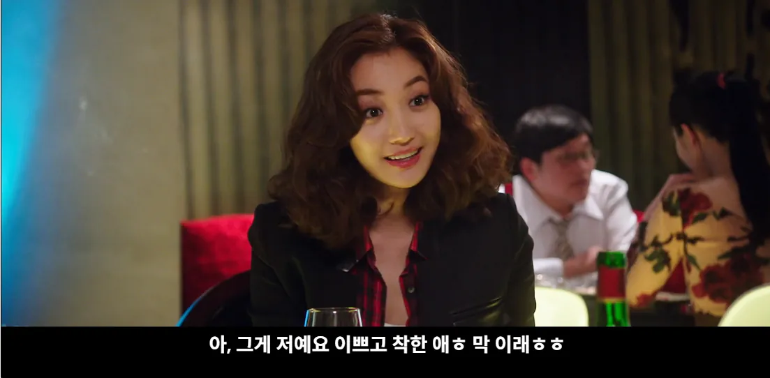 42.png 15년 만에 대학생 시절 남사친을 만난 여자