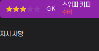 image.png "강등권 팀으로 챔스 경쟁을 했던 감독" 보 헨릭센의 24/25 1. FSV 마인츠 (리그 2위, 포칼 컵 우승)