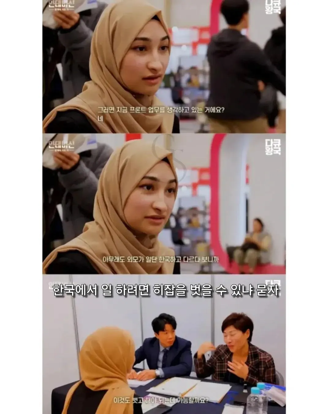 image.png 갑자기 트위터에서 한국을 응원하는 일본인들