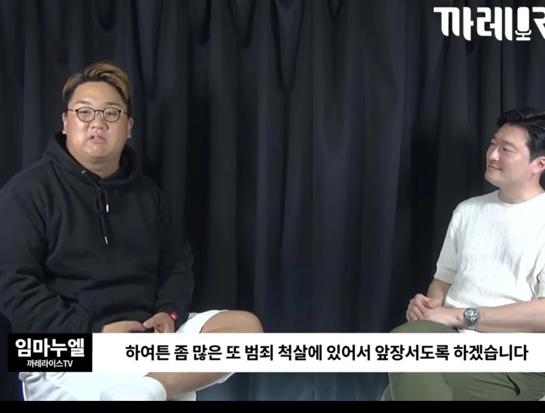1000078235.jpg 철구 폭로 하던 렉카의 결말 (feat.장사의신)
