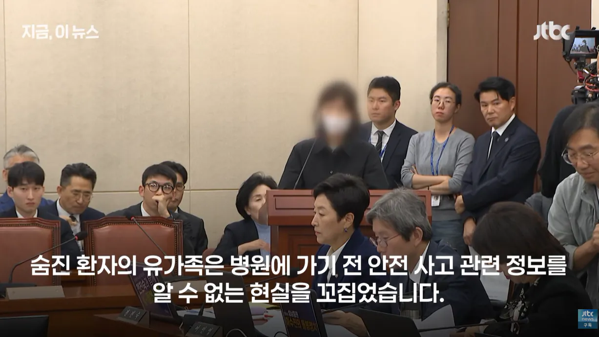사망사고 2번 난 치과 손동국 원장 (6).png 오늘 국정감사에 나온 사망사고 2번 발생한 강남 치과 원장