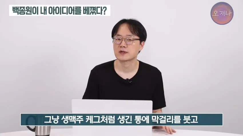 1791536819.jpg 펌)생맥주 노즐 청소 유무까지 알아내시는 백대표님