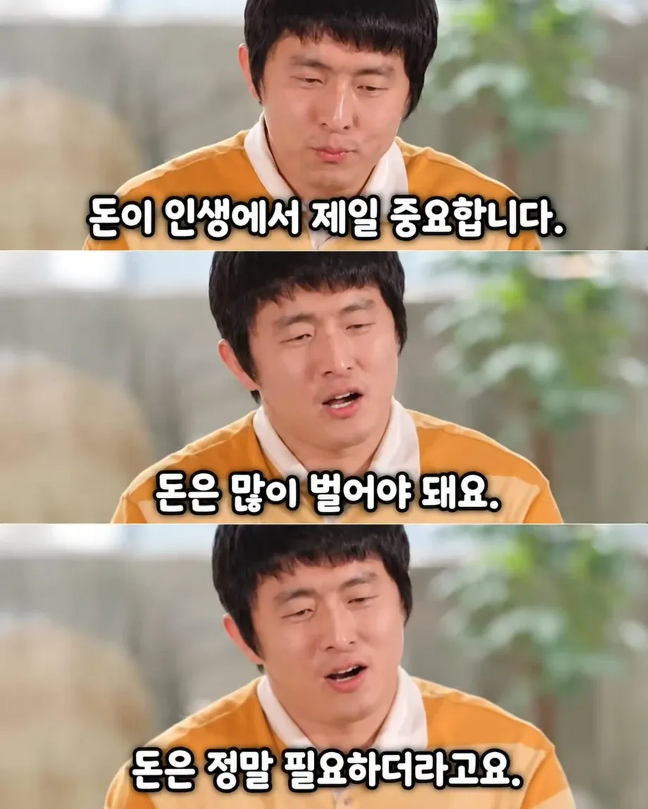 택배 상하차로 18만원 벌고 기안84가 깨달은 것