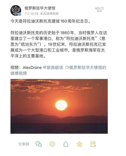 image.png 우러전에 대한 중국인 따거의 의견.twit