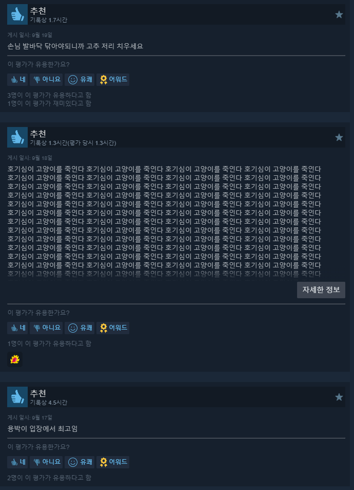 image.png ์์ํ๊ฒ ํ๊ฐ๊ฐ ์ข์ ์คํ ์ ์๊ฒ์.....jpg