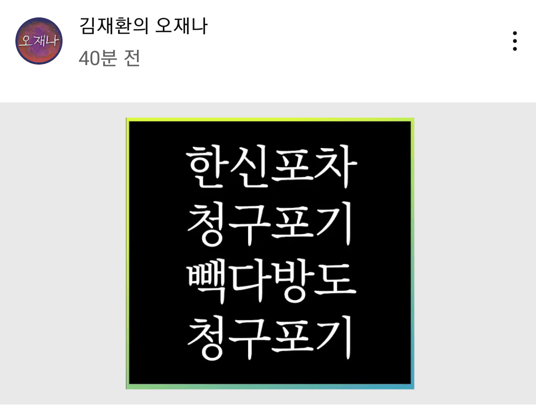 simg_1787897793014.png ์
๋ฐ์ดํธ๋ ๊น์ฌํ ์์ก์งํ ์ํฉ.jpg